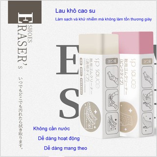 Cao su đánh giày -Tẩy đánh giày siêu tiện lợi  xi đánh giầy