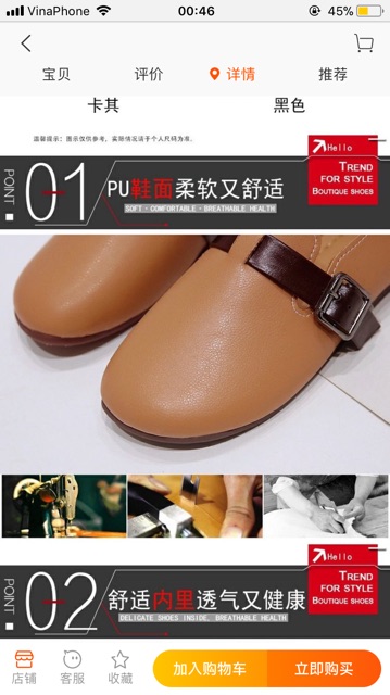 Giầy đế bằng có quai ngang