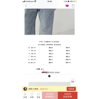 [ORDER] quần jean vạt chéo basic