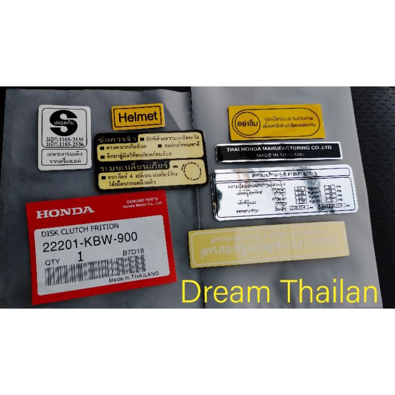 Tem Thông Số - Tem Hộp Xích Dream Wave Future