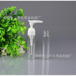 50 Tuýp chiết  mỹ phẩm 5g
