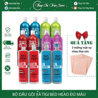 ✅ dầu gội xả tigi đủ màu - tigi bed head xanh, đỏ, tím 750 - 970ml