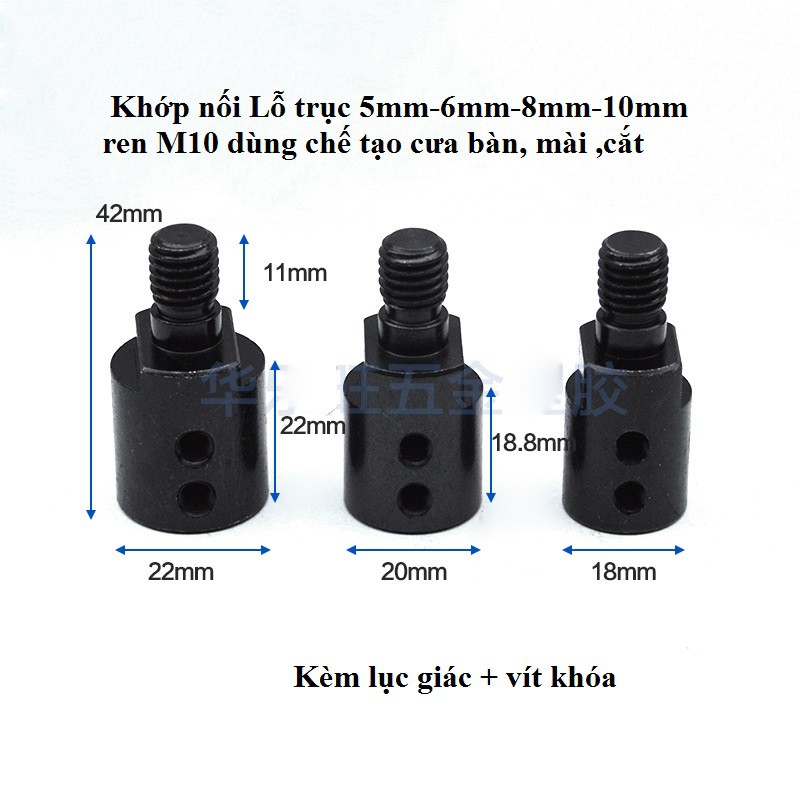 Đầu nối trục lỗ 5mm,6mm,8mm,10mm đầu trục nối đầu chuyển kẹp lưỡi cưa máy cắt 10mm