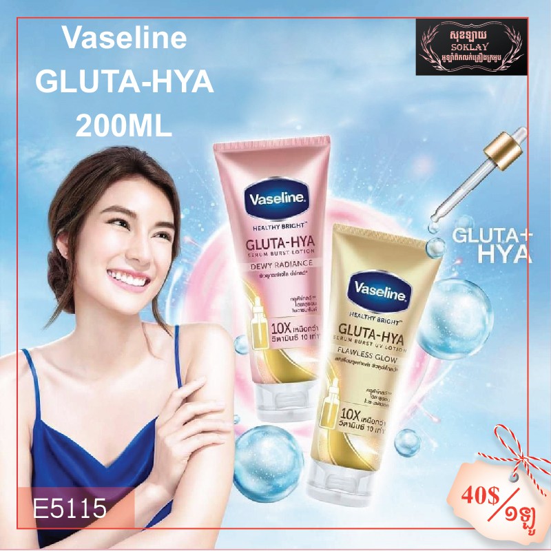 COMBO Sữa Dưỡng Thể Trắng Da Ngày và Đêm Vaseline Gluta-Hya 10X Thái lan 330mL