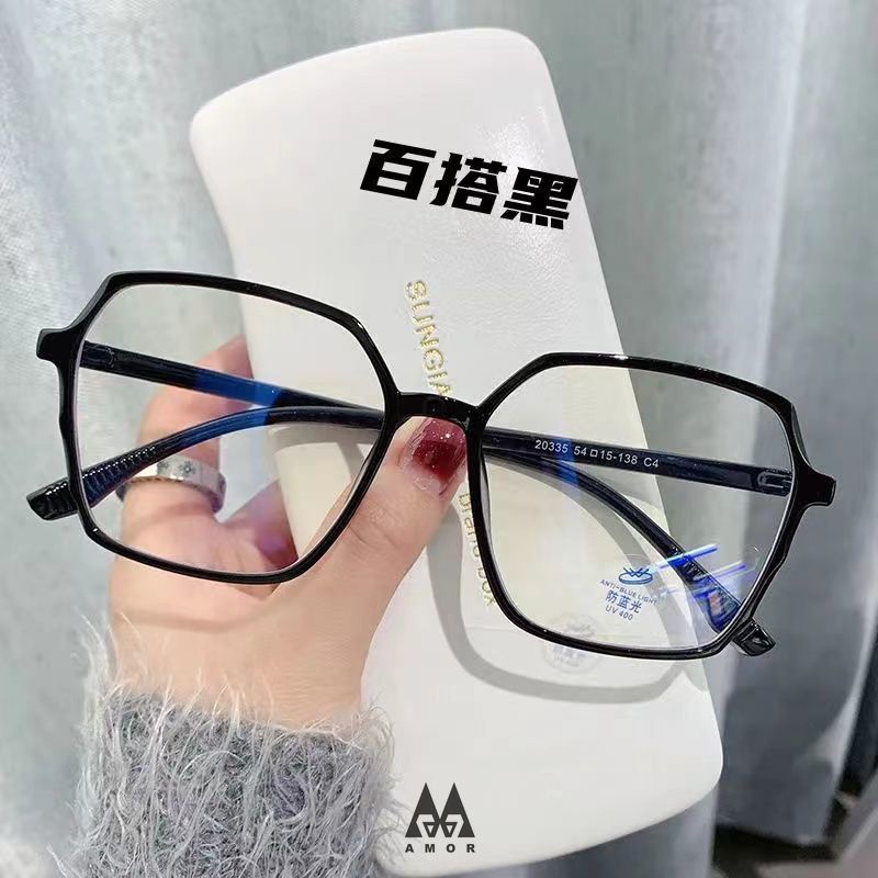 Ultra Kính Mắt Gọng Lớn Siêu Nhẹ Chống Ánh Sáng Xanh Thời Trang Cho Nữ