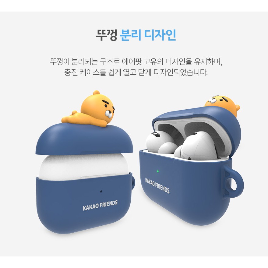 Vỏ Bảo Vệ Hộp Sạc Tai Nghe airpods pro1st / airpods pro 2 Cứng Họa Tiết kakao friends Dễ Thương Kèm Móc Khóa Tiện Dụng