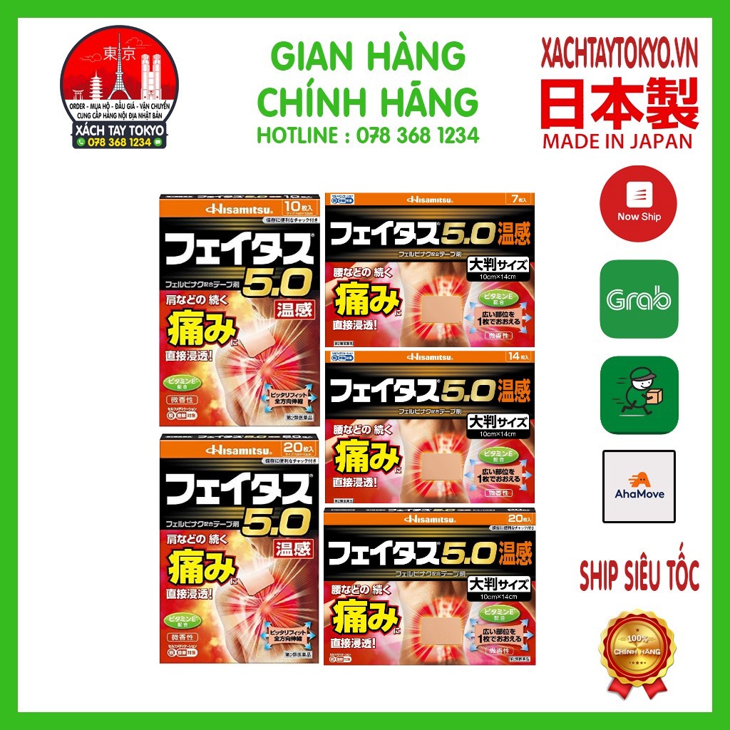 Miếng Dán Salonpas Hisamitsu Feitas 5.0 Nhật Bản