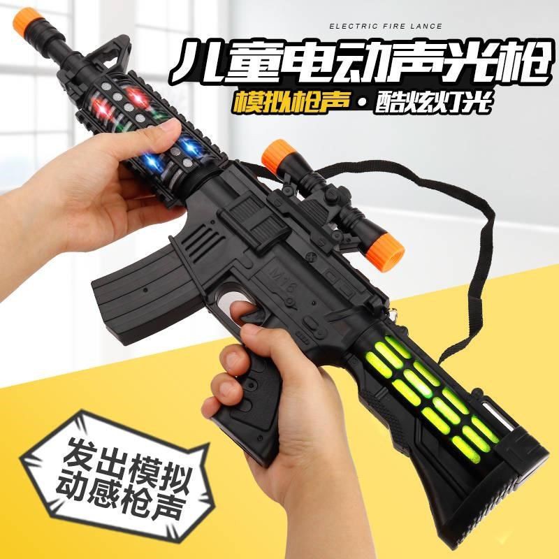 ✢trẻ sơ sinh 3-6-7 tuổi và trẻ nhỏ Súng đồ chơi biệt kích điện có nhạc mô phỏng âm thanh và súng tiểu liên ánh sáng của