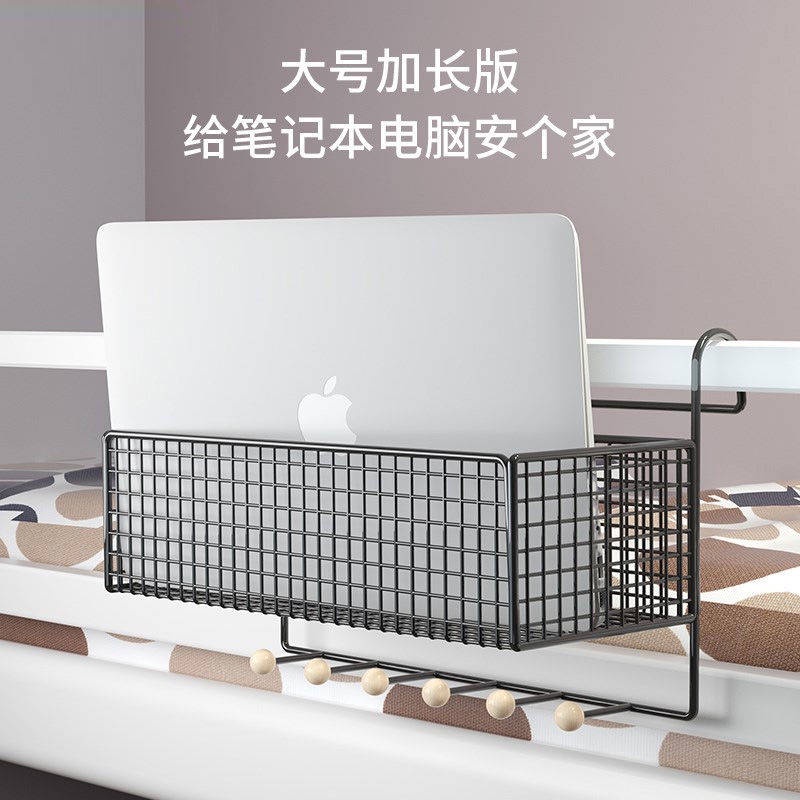 Giỏ Đựng Đồ Gắn Tường Tiện Dụng Dành Cho Kí Túc Xá