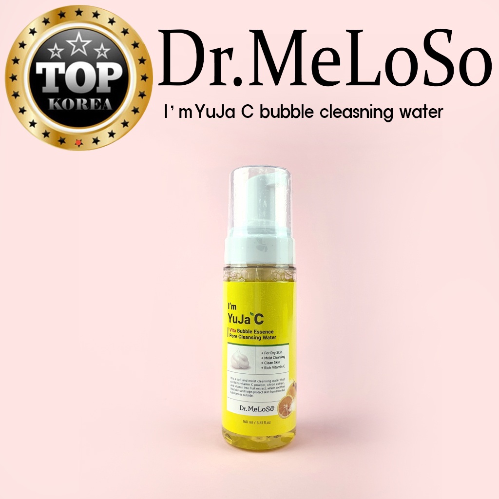 > Bộ sản phẩm Dr.Meloso Yuja C gồm nước tẩy trang 160ml / Serum sáng da 100ml/Kem dưỡng 120ml/10 Mặt nạ 25ml / TOPKOREA / Shippng from korea