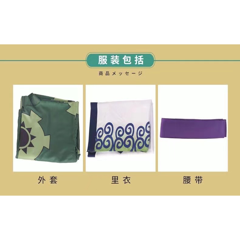 Áo Choàng Kimono Có Dây Thắt Lưng Dùng Để Hóa Trang Nhân Vật Roronoa Zoro