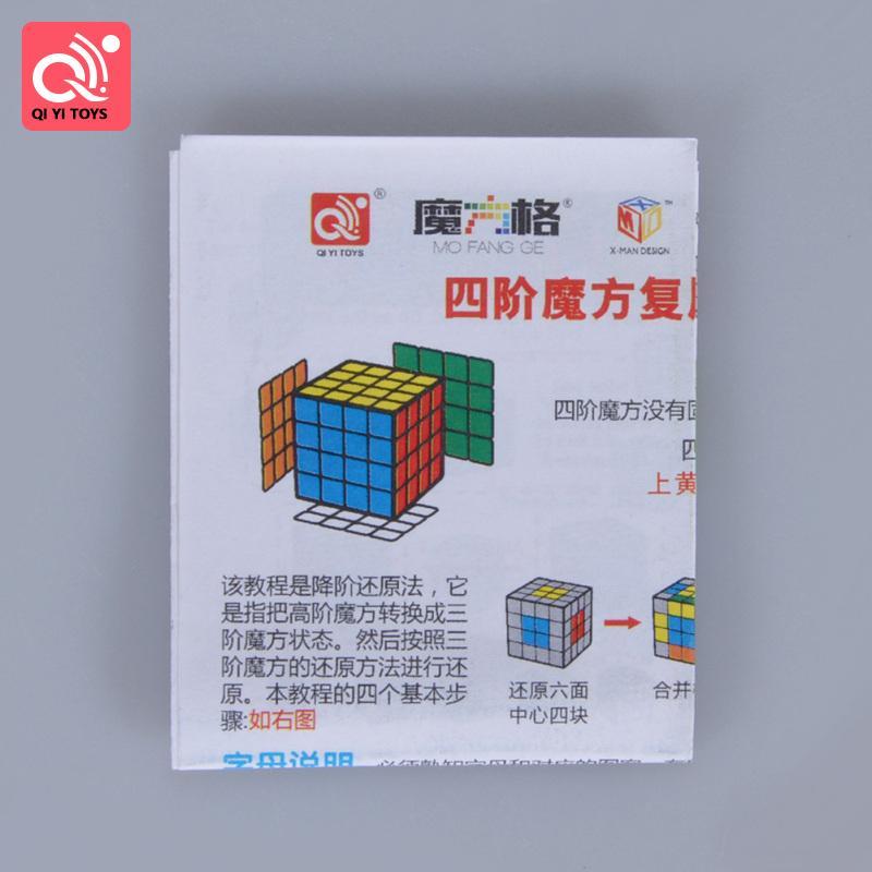 Khối Rubik 4x4x4  QIYI G4 Nhiều Màu Sắc Phát Triển Trí Tuệ