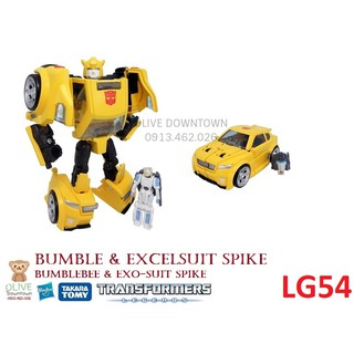 Bộ mô hình Bumble và Excelsuit Spike / Robot lắp ráp thành XE - TRANSFORMERS dòng Legends xuất Nhật