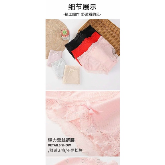 Quần lót nữ viền ren có nơ thoáng khí co giãn giá rẻ mã SP0010 | BigBuy360 - bigbuy360.vn