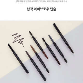 CHÌ KẺ MÀY INNISFREE AUTO EYEBROW PENCIL
