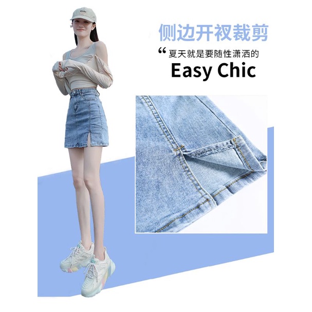 Chân váy chữ a C5