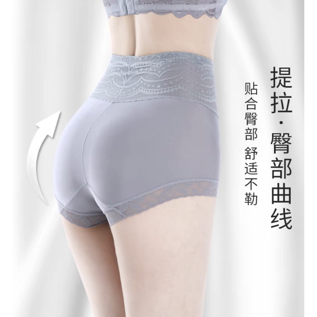 Hàng Mới Về Mới Quần Lót Nữ Lưng Cao Chất Liệu Cotton Thoáng Mát