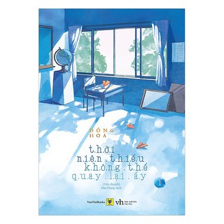 Notebook - Thời niên thiếu không thể quay lại ấy