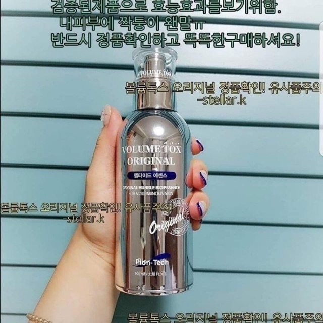 🌸Tinh chất tái tạo da pion tech hàn quốc! Hàng mini tách sét!