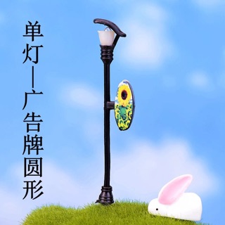 Phụ kiện chậu kiểng (cây cột đèn)