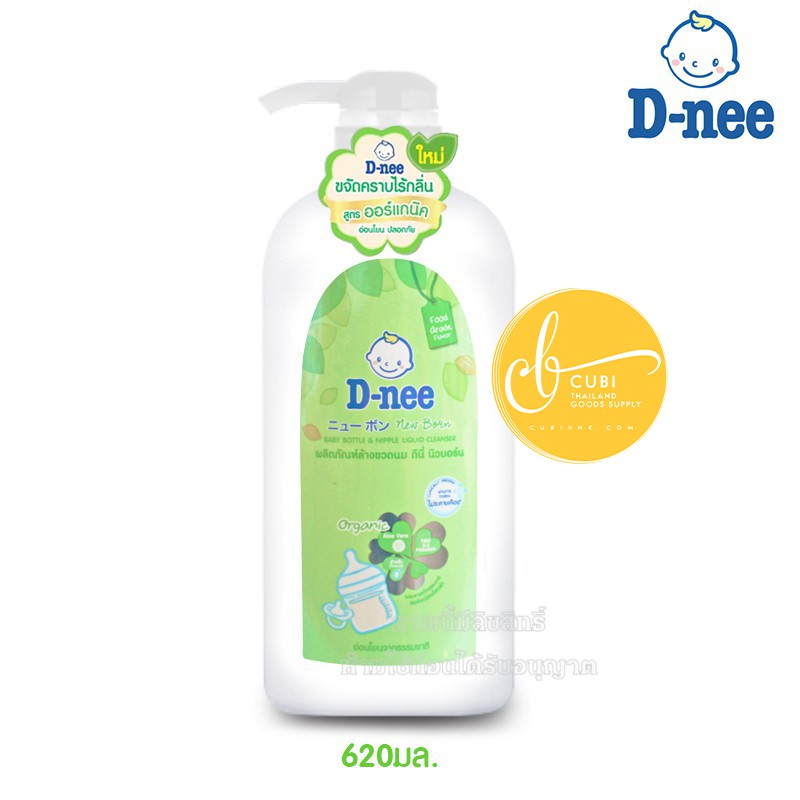 [Mẫu Mới] Nước rửa bình sữa Dnee chai 620ml