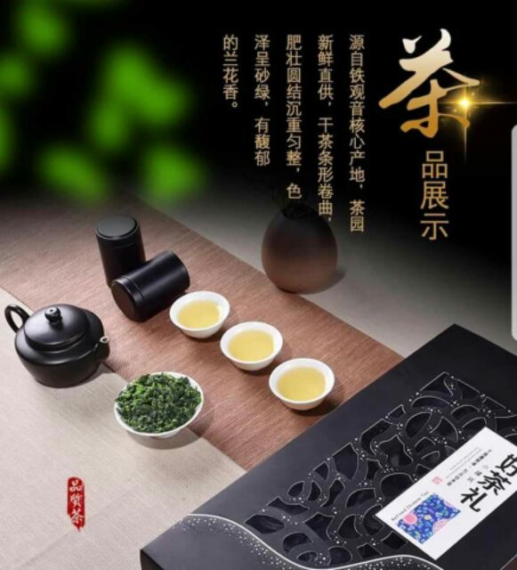 [FREESHIP 99K TOÀN QUỐC]TRÀ THIẾT QUAN ÂM | BigBuy360 - bigbuy360.vn