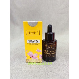 Serum HOA ANH ĐÀO 30ml Nhật Bản