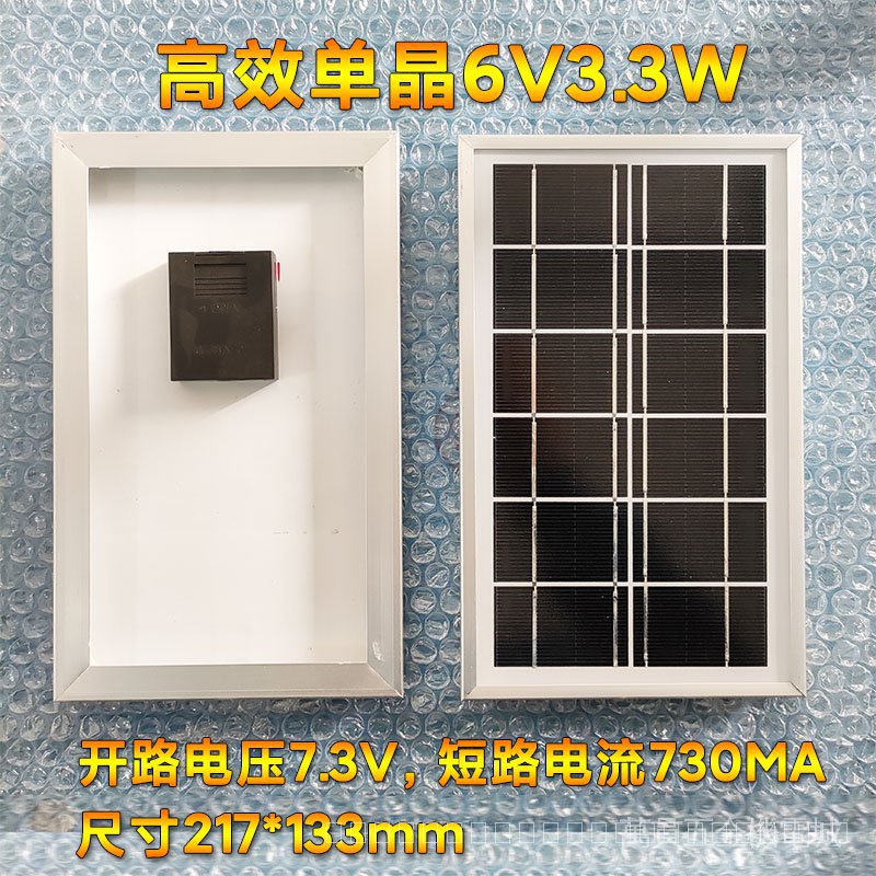Tấm Pin Năng Lượng Mặt Trời 6w6v dang jing ixdiy Với Bộ Điều Khiển 5vusb 5vusb Chống Thấm Nước