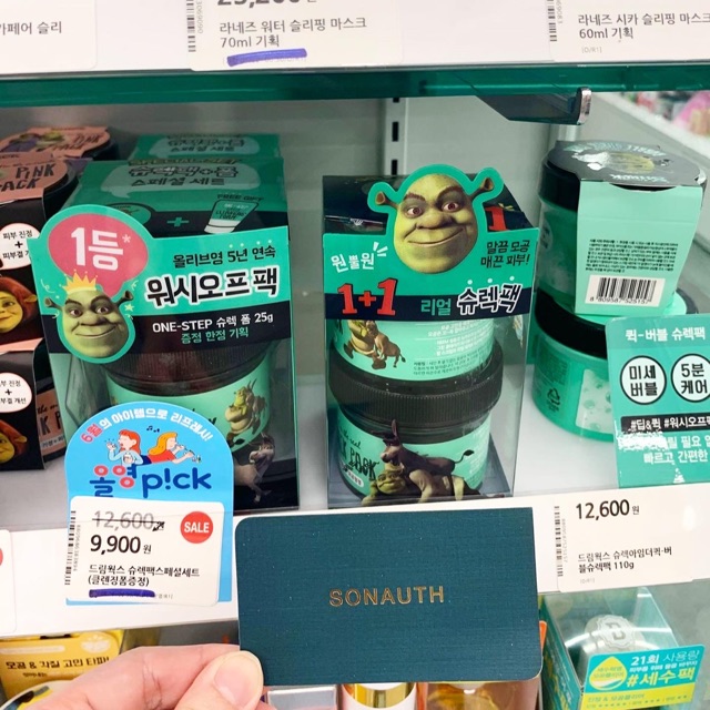 Mặt nạ Shrek I’m The Real Shrek Pack 110g