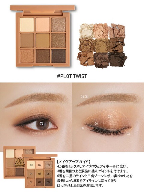 Màu Mắt 3CE Multi Eye Palette Plot Twist