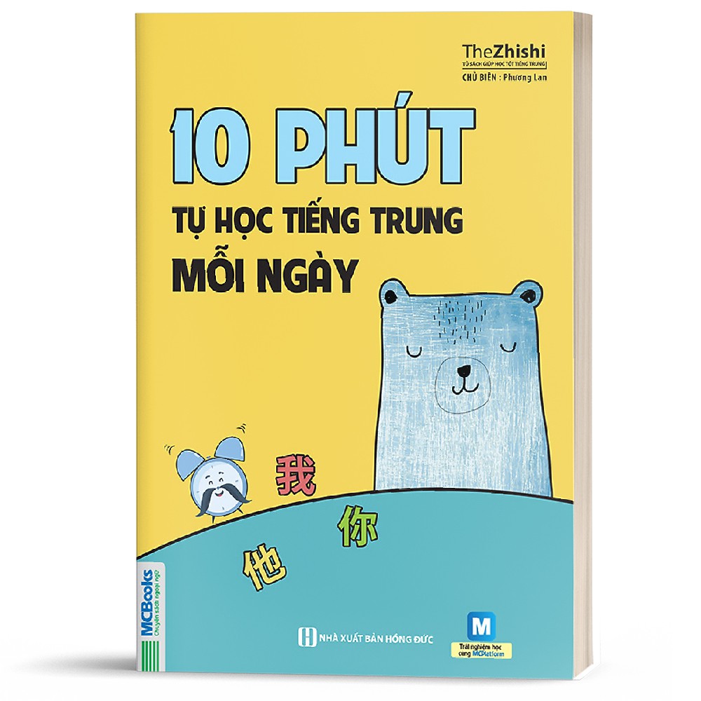 Sách - 10 Phút Tự Học Tiếng Trung Mỗi Ngày (Tái bản 2019)