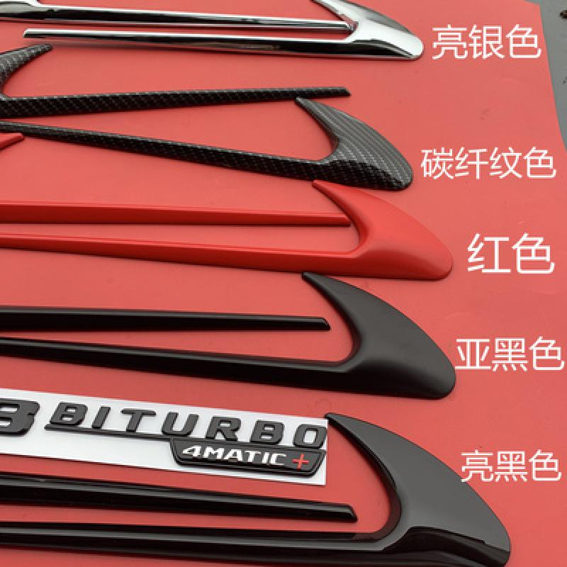 FENDER Bộ 2 Miếng Dán Trang Trí Viền Cửa Thông Gió V8 BITURBO 4MATIC + Cho Mercedes Benz AMG V8 C200 C300 E300 E400 W213
