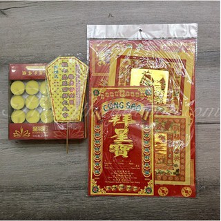 Bài vị cúng sao Thái Âm (lẻ và combo)