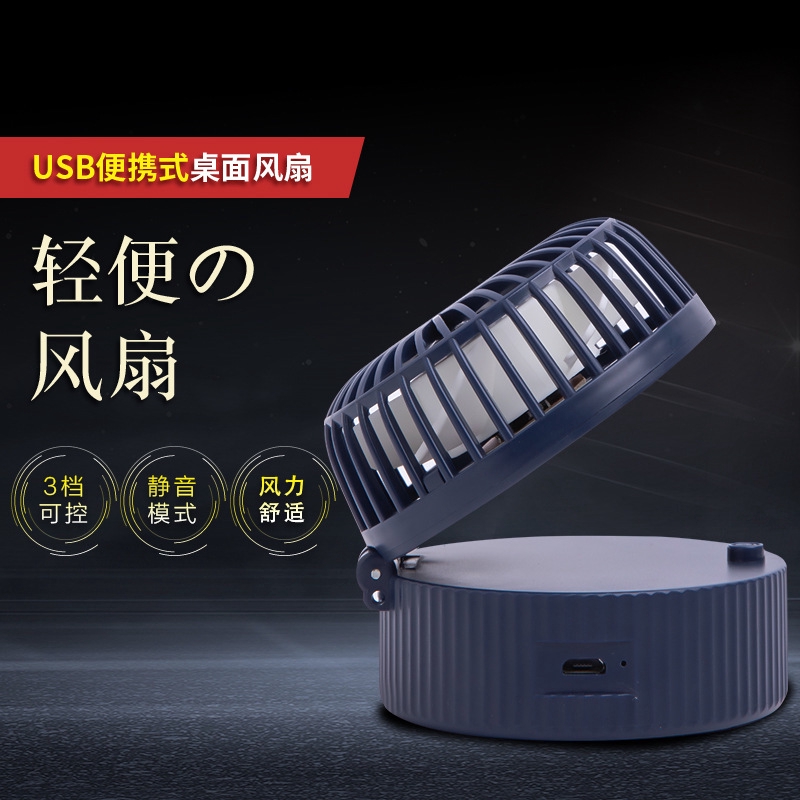 Gương Trang Điểm Cầm Tay Có Thể Sạc Usb Tiện Lợi