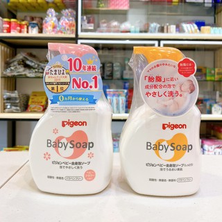Sữa Tắm Pigeon Baby Soap Nhật Bản