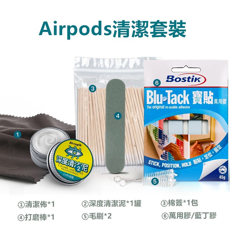 Vỏ Bảo Vệ Hộp Sạc Tai Nghe Airpods 1 Không Dây Hình Dụng Cụ Vệ Sinh Tiện Dụng Ốp | BigBuy360 - bigbuy360.vn