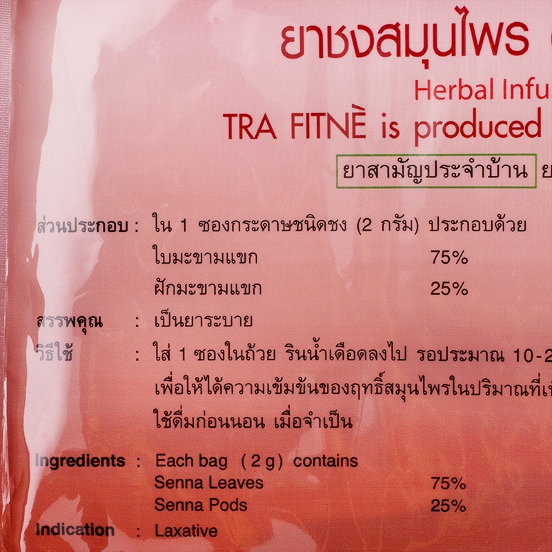 TRÀ FITNE HERBAL GIẢM CÂN THẢI ĐỘC THÁI LAN LOẠI 40 GÓI