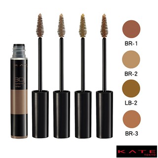 Mascara lông mày Kate 3D Eyebrow color