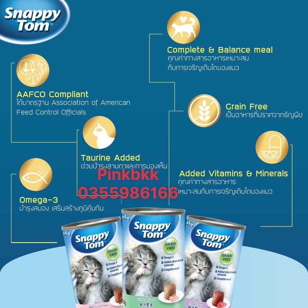 Pate Snappy Tom * NHẬP TRỰC TIẾP THÁI LAN * Thức ăn dinh dưỡng cho mèo Pate Snappy Tom lon 400g và 150g