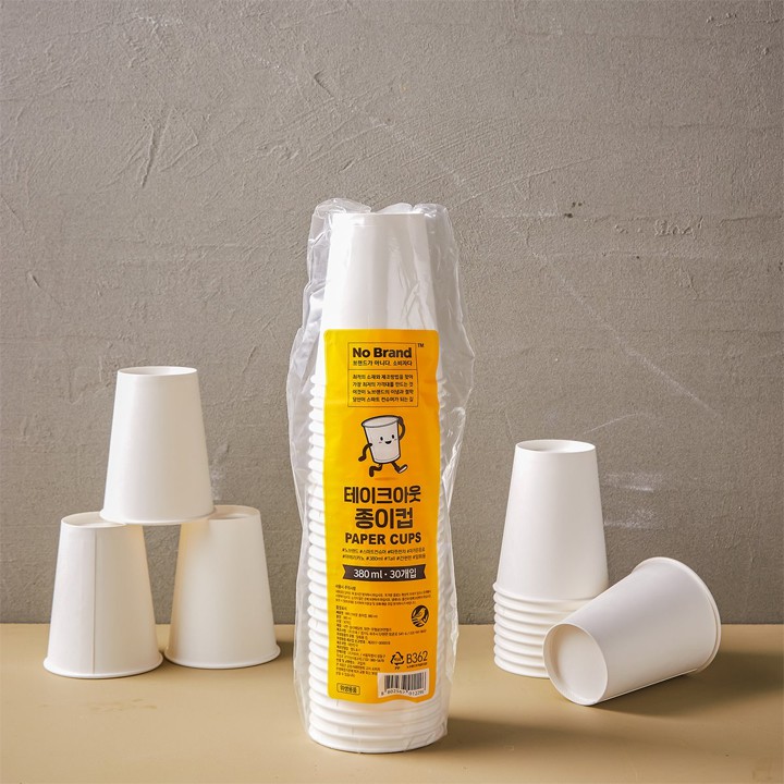 Lốc 30 Ly Giấy Dùng Một Lần No Brand 380ml - Emart VN