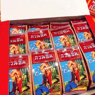 [HCM]Lố 12 hộp Kem sâm cô tiên THÁI LAN Chính Hãng