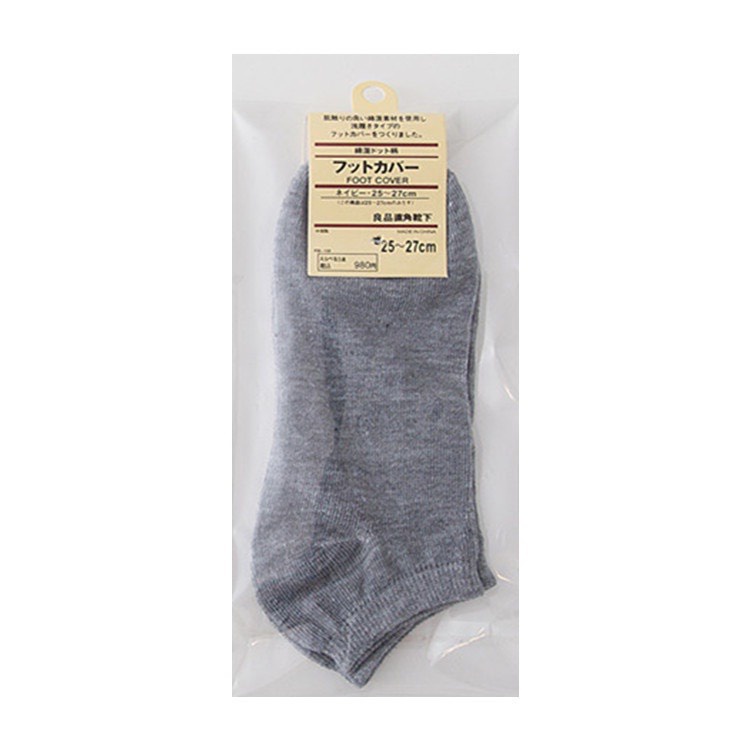 Vớ tất nam nữ cổ ngắn Nhật Cotton 100% khử mùi