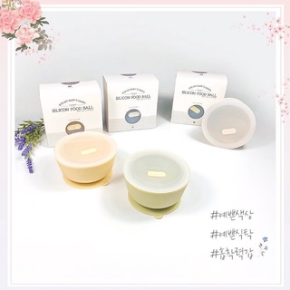Bát ăn dặm silicone đế hít có nắp đậy bluemama modui hàn quốc
