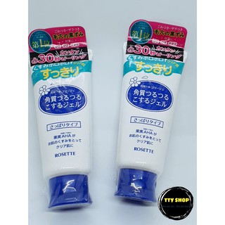 Tẩy Tế Bào Chết Rosette Gommage 120g