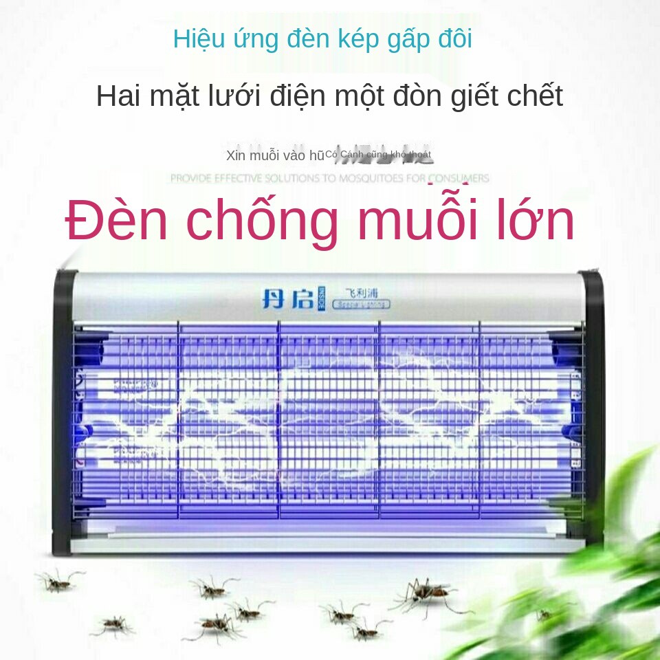 ℡﹊❣Đèn bắt muỗi Danqi gia dụng Philips nhập khẩu LED chống điện nhà hàng khách sạn tạo tác nâng cao