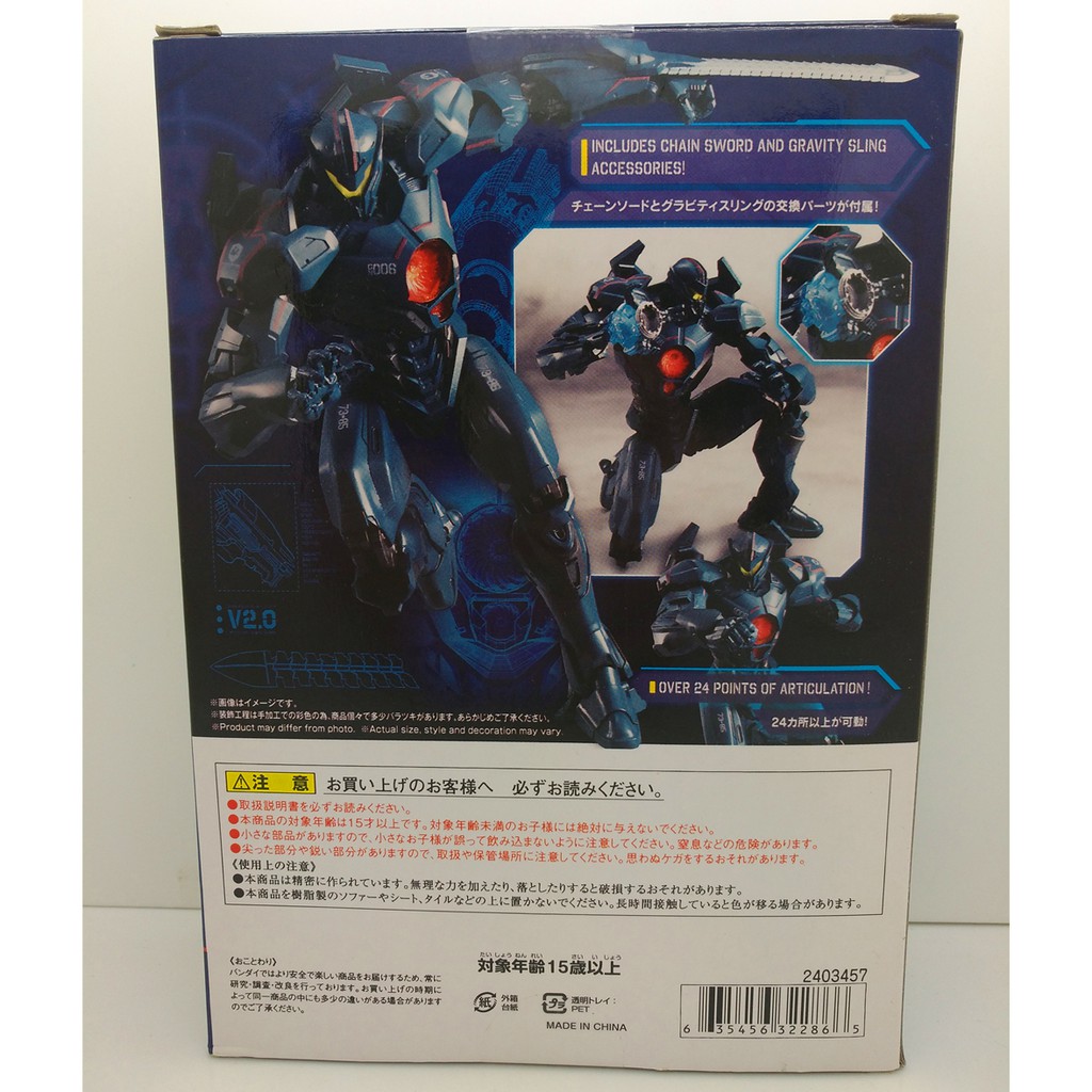 Mô Hình Nhân Vật JAEGER Trong Phim PACIFIC RIM 2 B2B