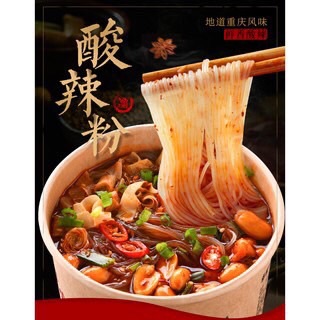 MIẾNG CHUA CAY 1 TÔ 17k