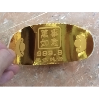 1 vĩ 5 thỏi vàng hàng mã