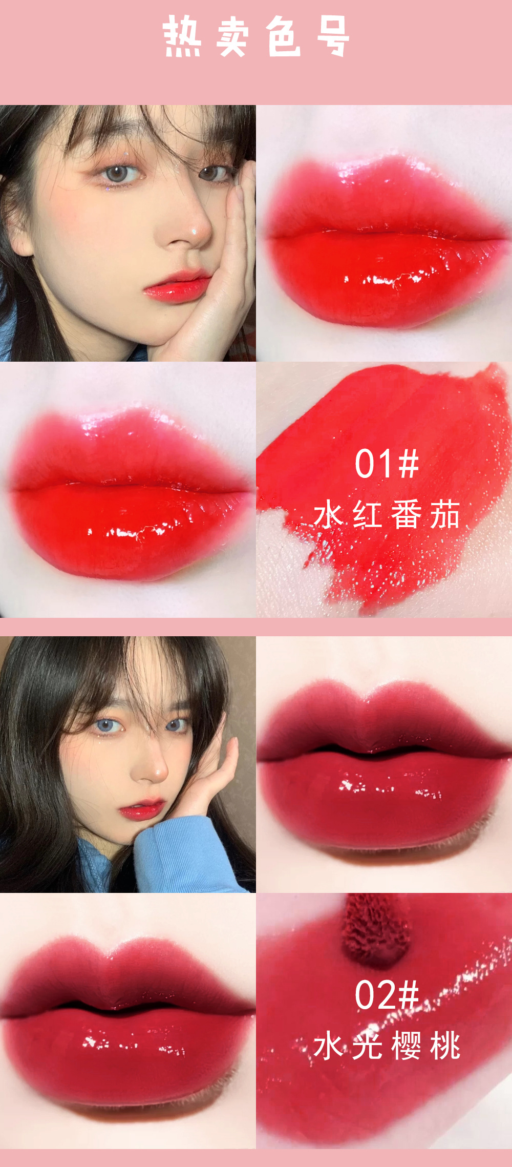 TEAYASON Glossy Lipstick Transparent Lipgloss Glossy Jelly Shine Lip Glaze | BigBuy360 - bigbuy360.vn
