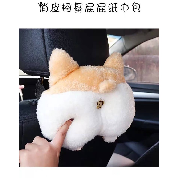 Hộp đựng khăn giấy hình mông cún Corgi dễ thương đa năng cho xe hơi